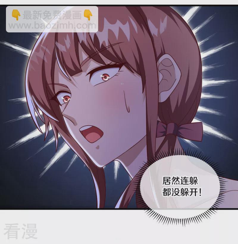 🍴绝世战魂 第564话 反杀与肃清 第3页
