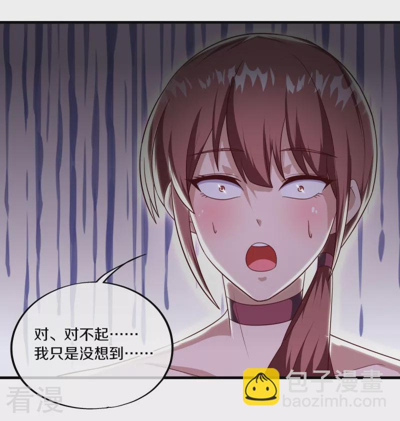 🍴绝世战魂 第564话 反杀与肃清 第6页