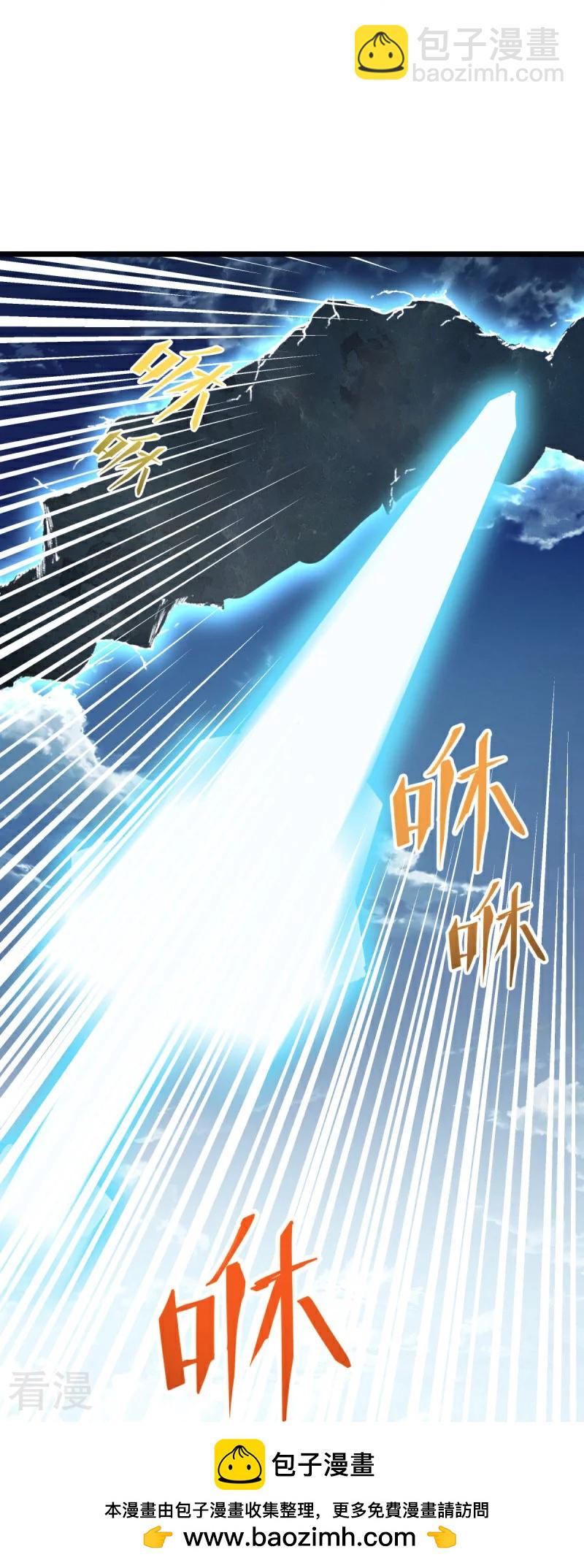🍴绝世战魂 第566话 大敌将至 第50页