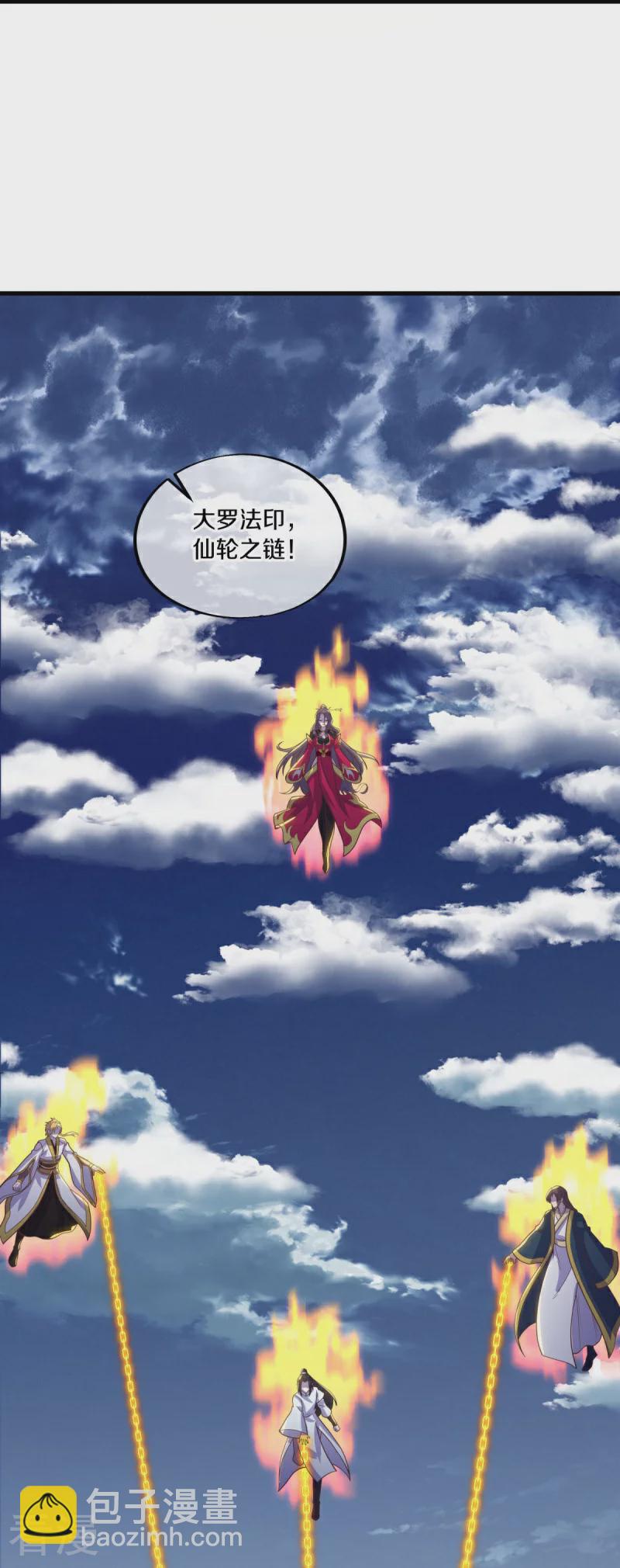 🍴绝世战魂 第568话 第二大陆 第15页