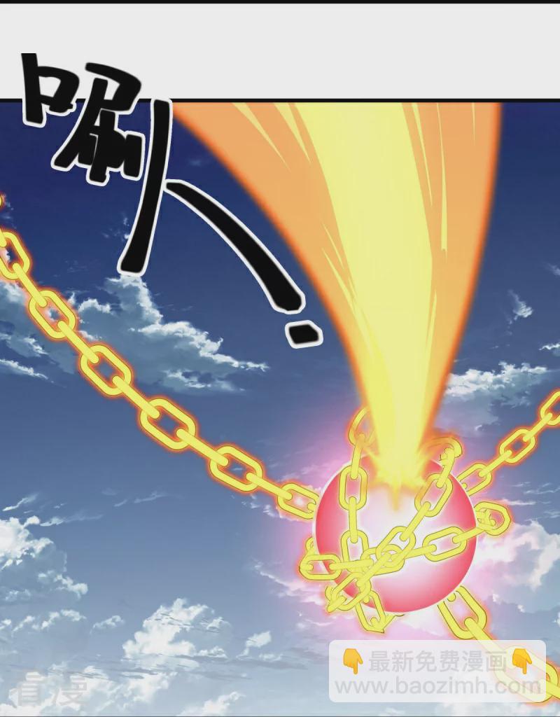 🍴绝世战魂 第568话 第二大陆 第26页