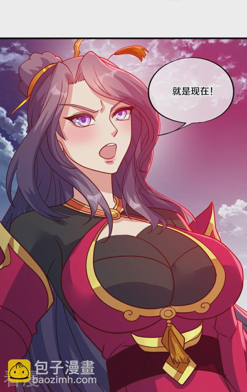 🍴绝世战魂 第568话 第二大陆 第29页
