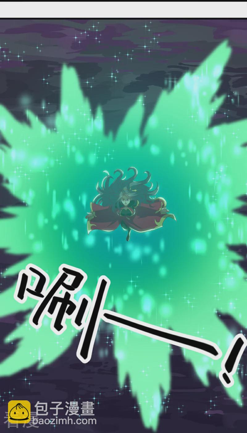 🍴绝世战魂 第568话 第二大陆 第36页