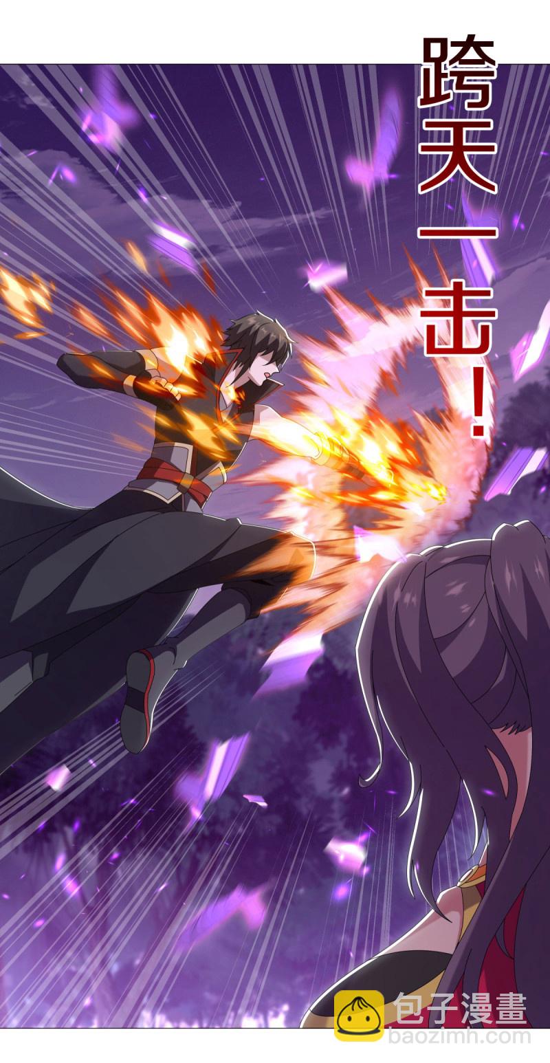 🍴绝世战魂 第570话 前世来袭 第42页