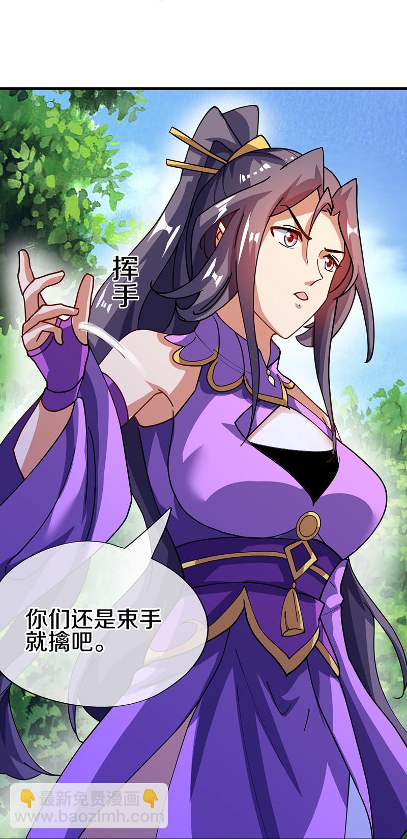 🍴绝世战魂 第570话 前世来袭 第49页