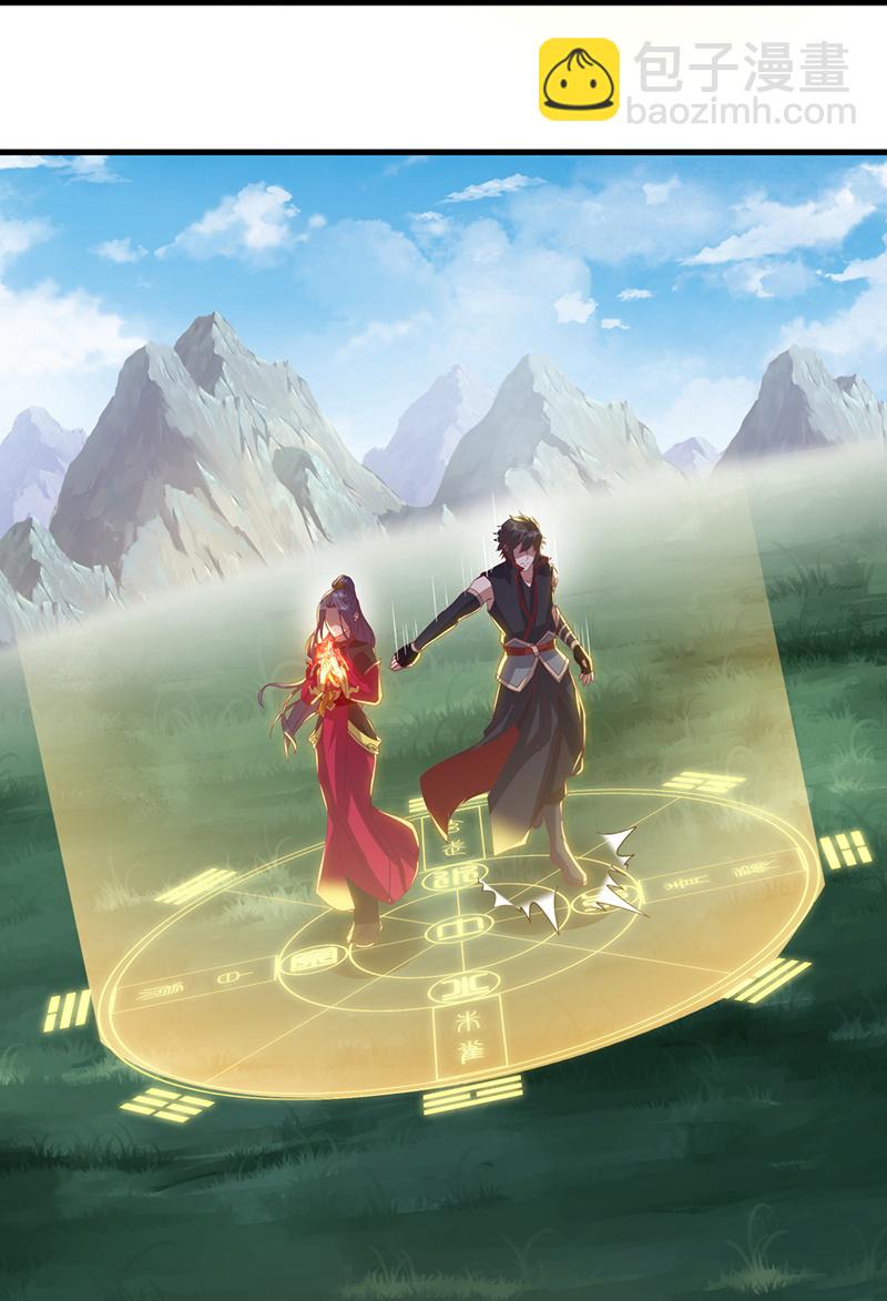 🍴绝世战魂 第572话 口是心非 第14页