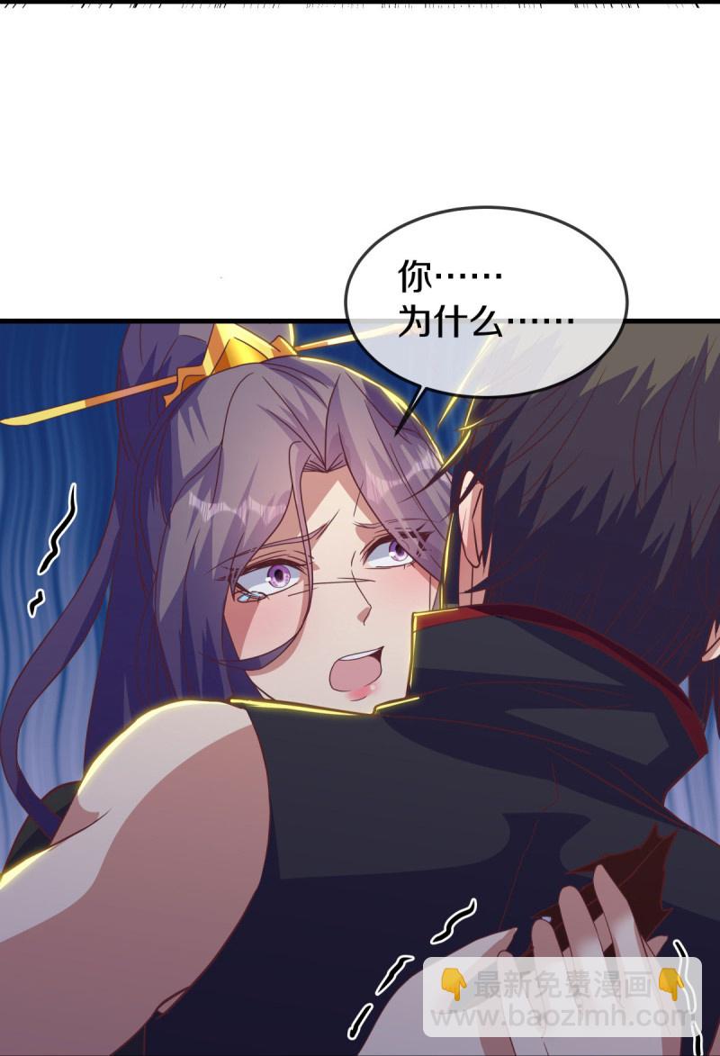 🍴绝世战魂 第572话 口是心非 第20页