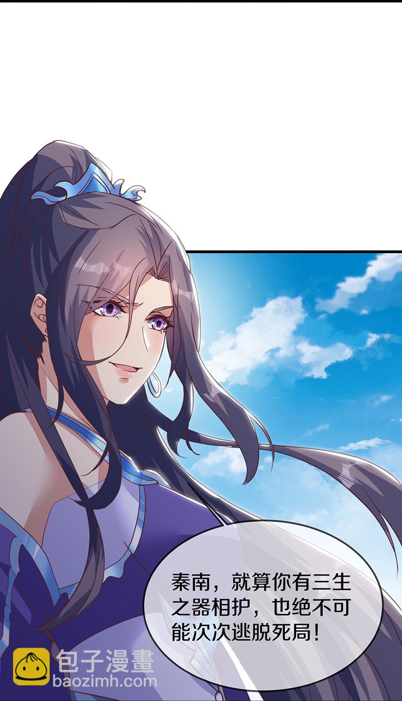 🍴绝世战魂 第572话 口是心非 第22页