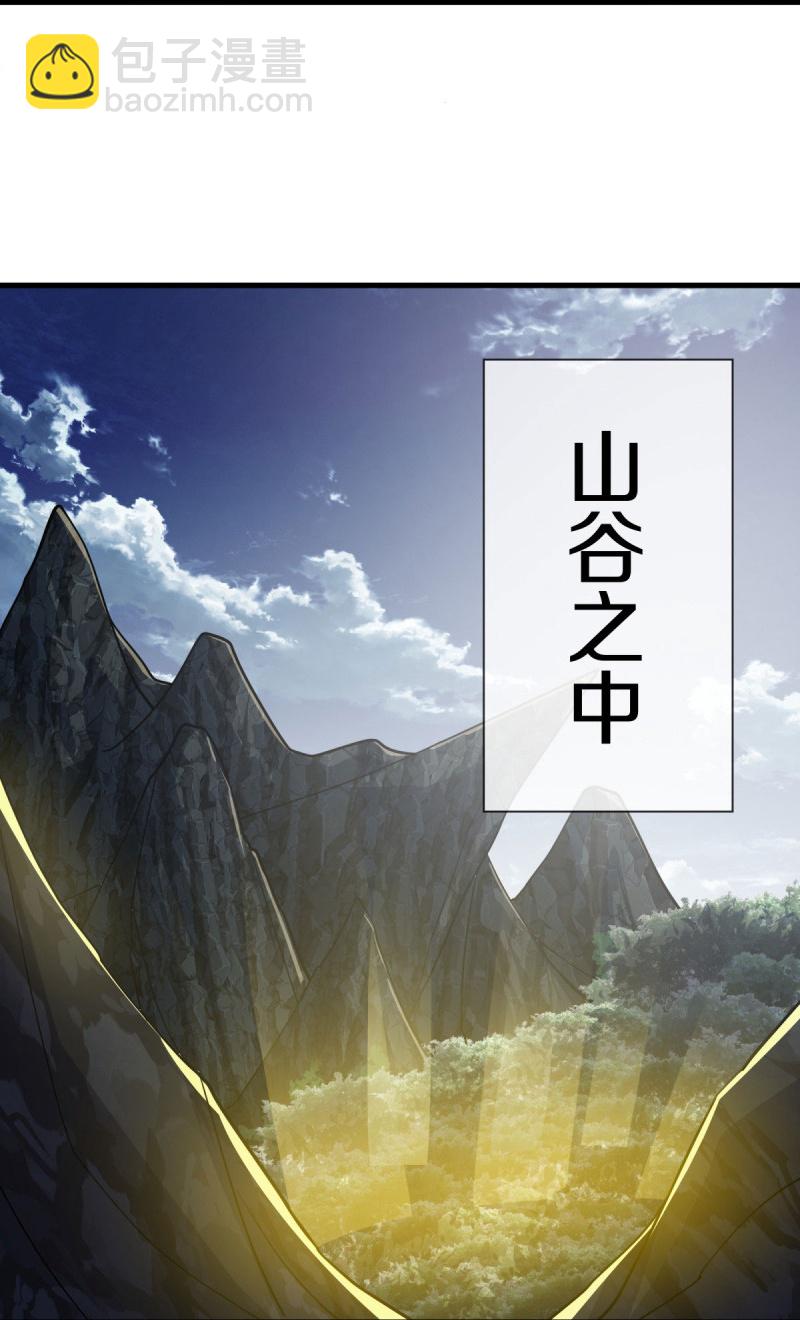 🍴绝世战魂 第572话 口是心非 第23页