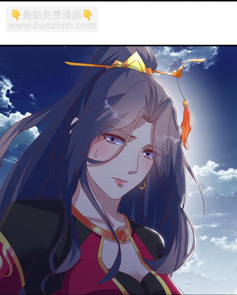 🍴绝世战魂 第572话 口是心非 第27页