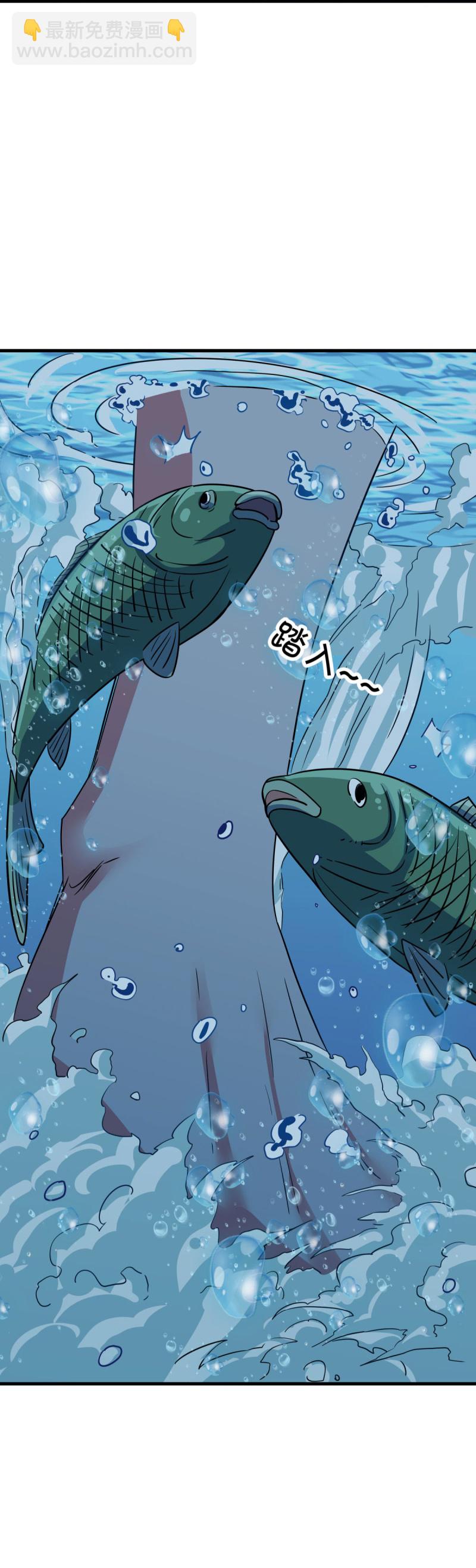 🍴绝世战魂 第572话 口是心非 第39页
