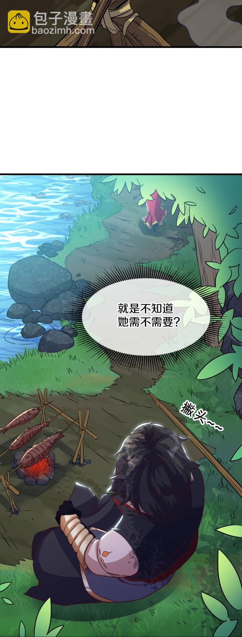 🍴绝世战魂 第572话 口是心非 第42页