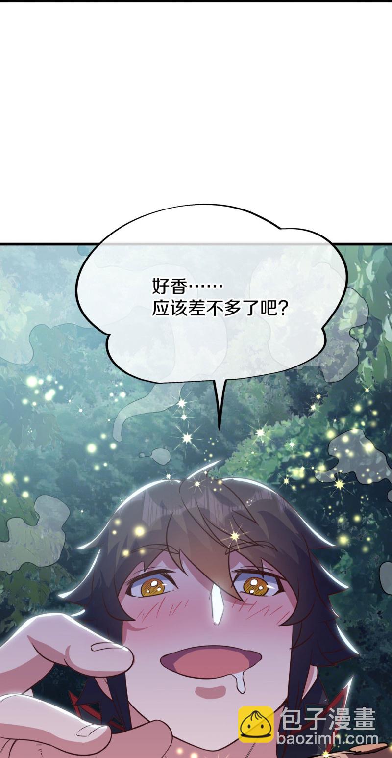 🍴绝世战魂 第572话 口是心非 第45页