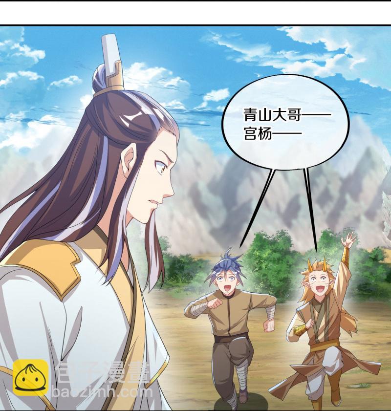 🍴绝世战魂 第574话 正面对抗 第13页