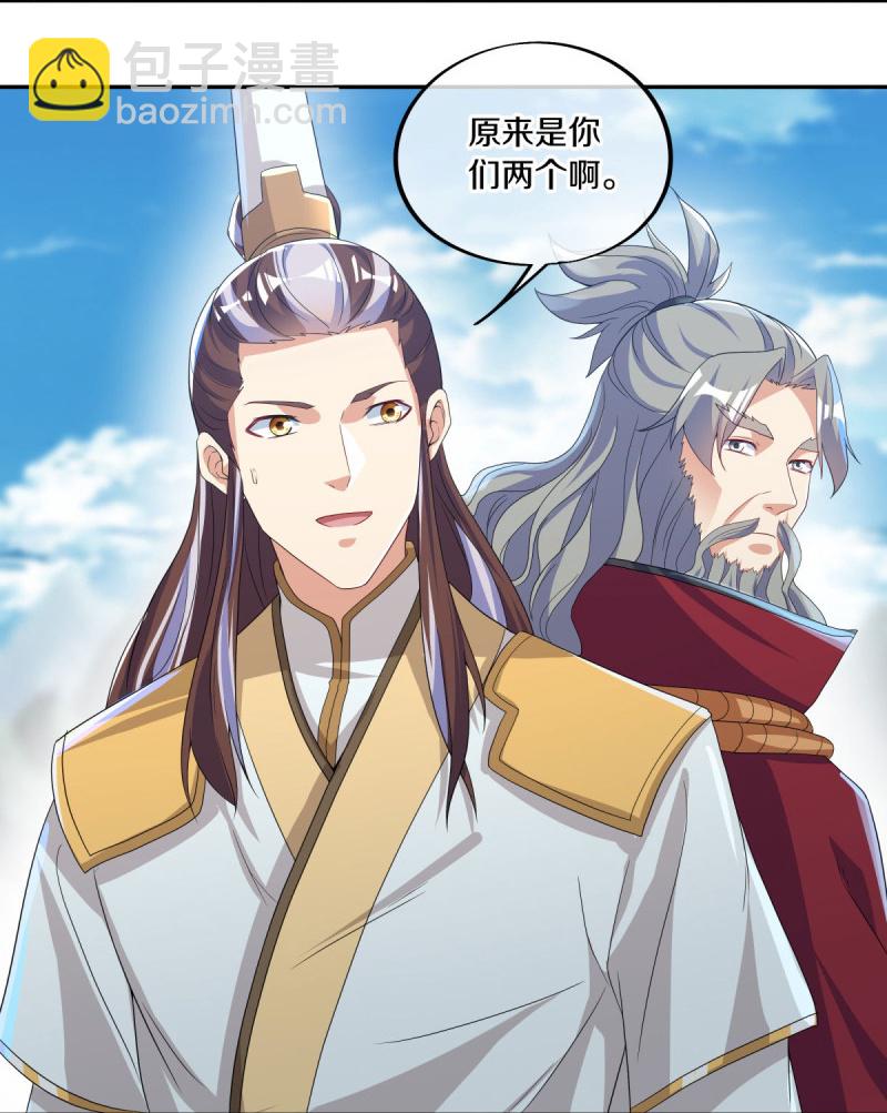 🍴绝世战魂 第574话 正面对抗 第14页