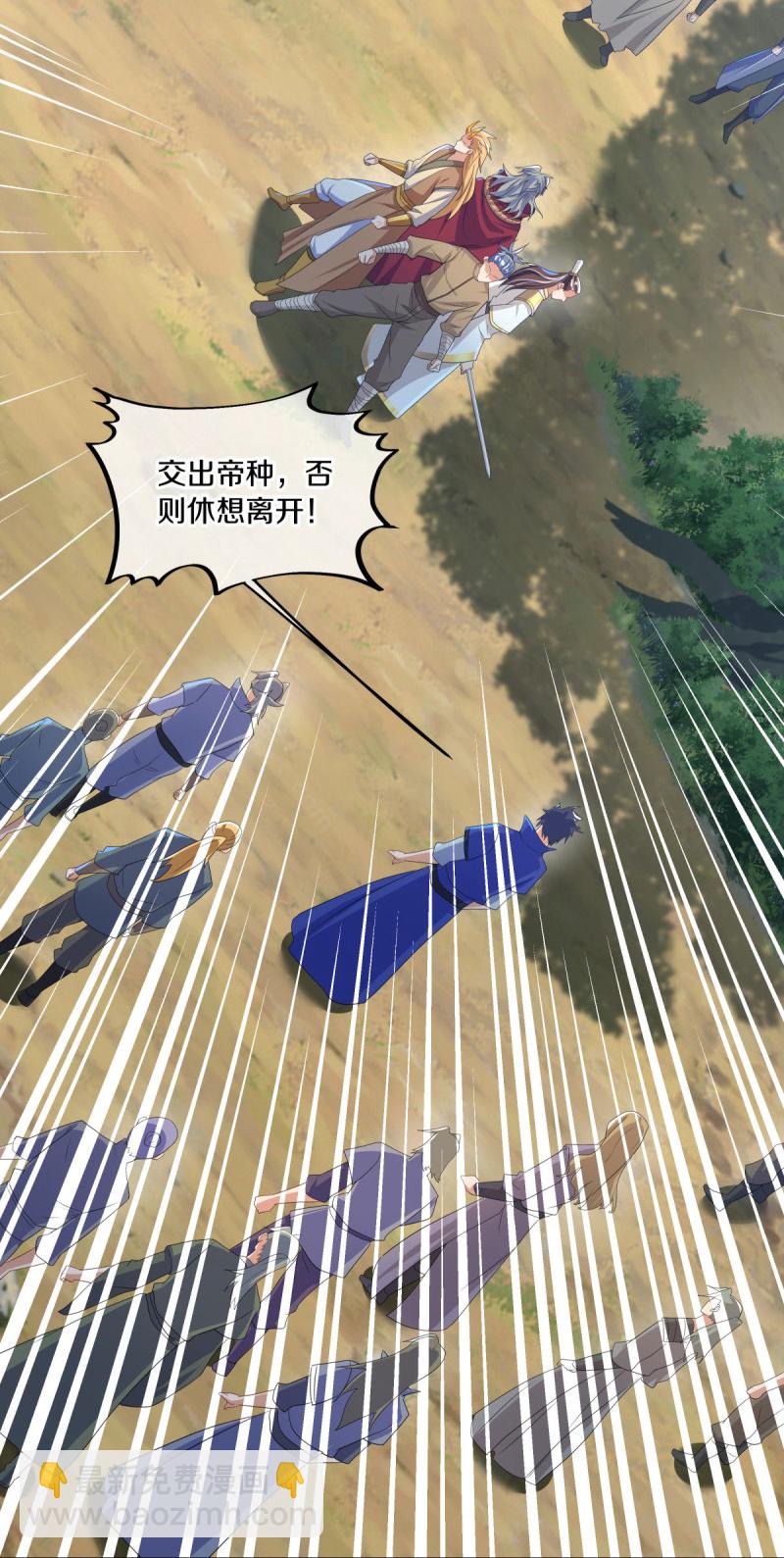 🍴绝世战魂 第574话 正面对抗 第21页