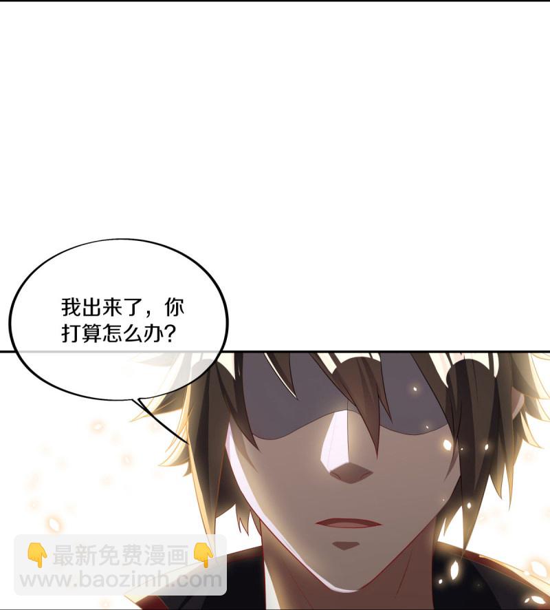 🍴绝世战魂 第574话 正面对抗 第24页