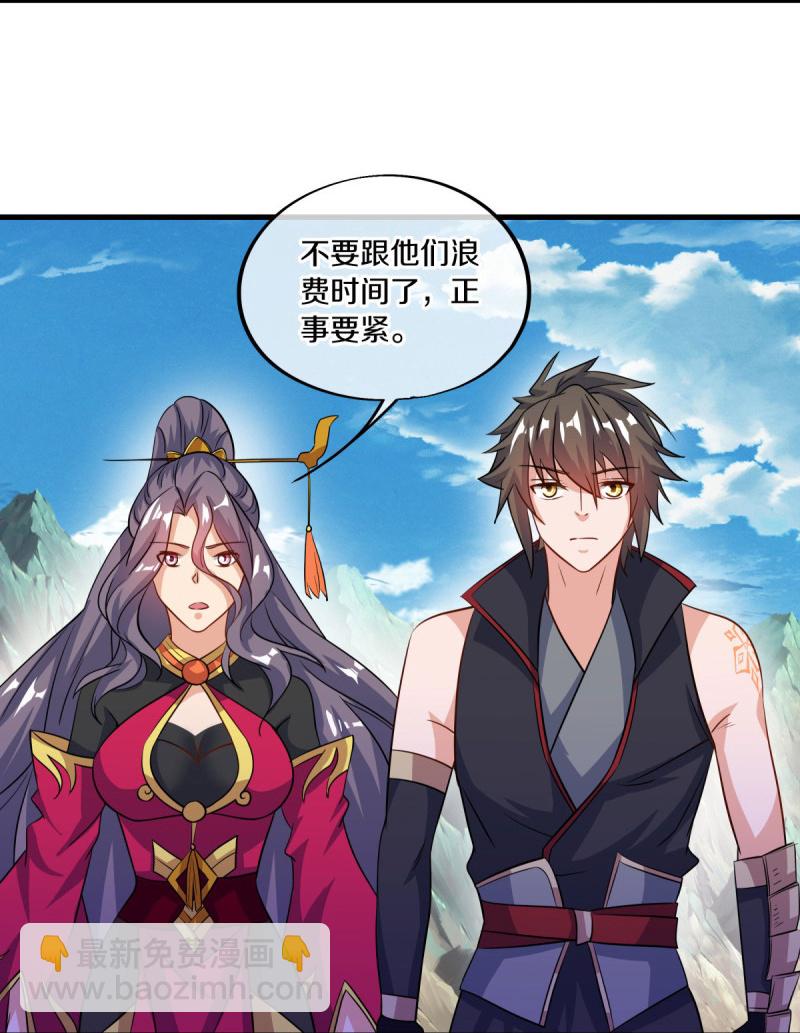 🍴绝世战魂 第574话 正面对抗 第26页