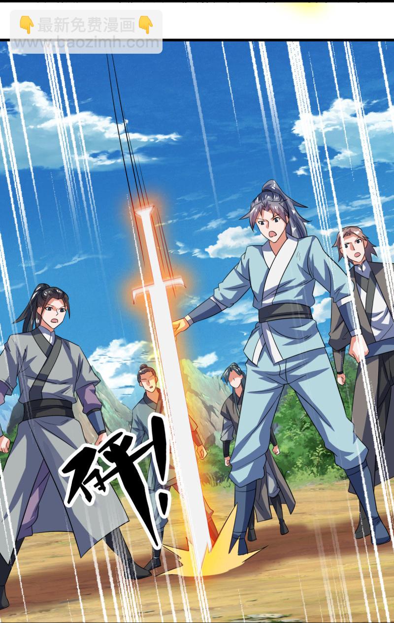 🍴绝世战魂 第574话 正面对抗 第40页