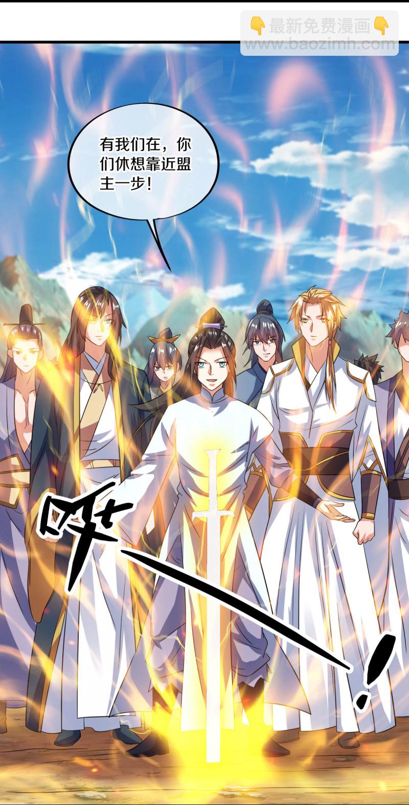 🍴绝世战魂 第574话 正面对抗 第41页