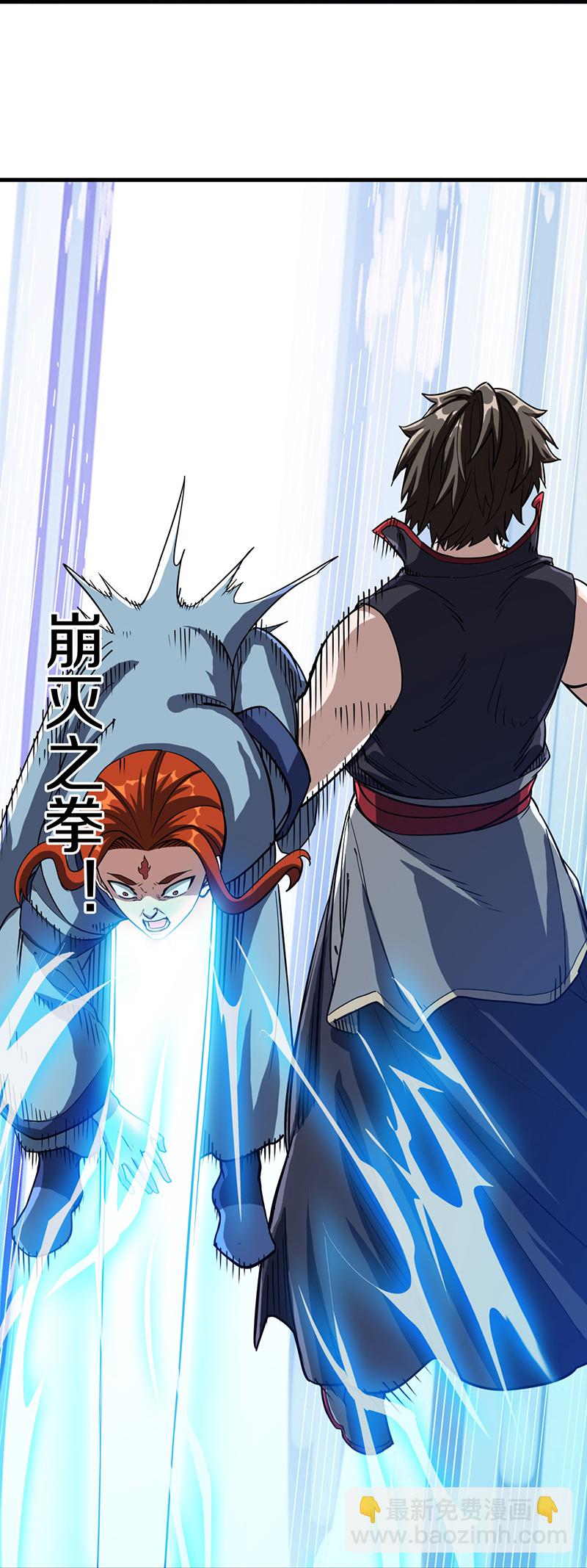 🍴绝世战魂 第576话 本源帝力 第21页