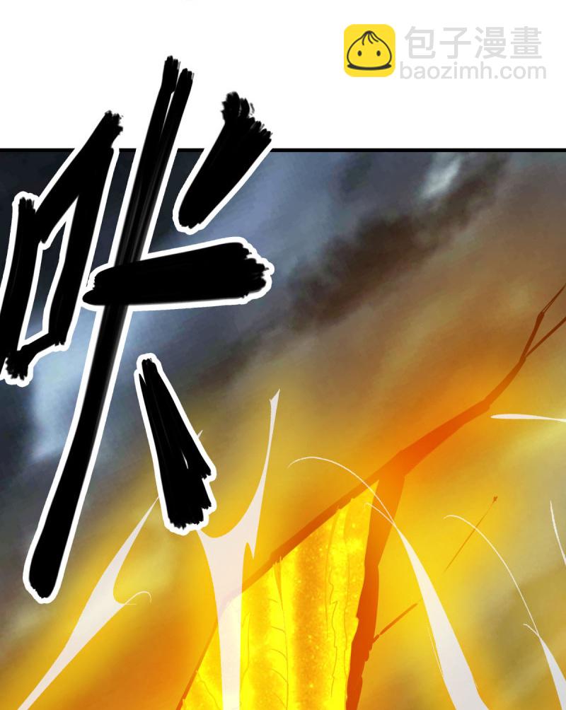 🍴绝世战魂 第576话 本源帝力 第36页