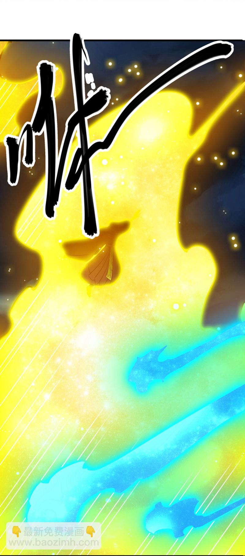 🍴绝世战魂 第576话 本源帝力 第4页