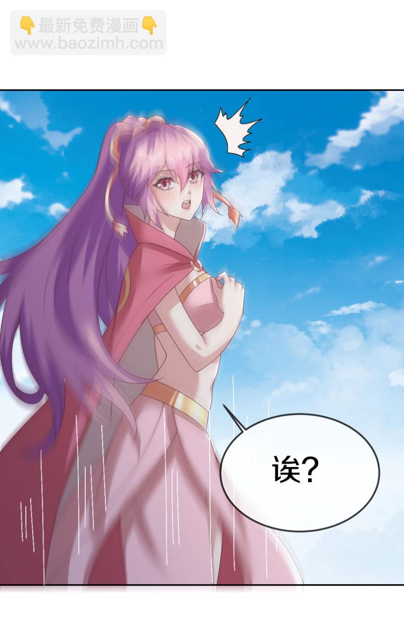 🍴绝世战魂 第576话 本源帝力 第42页