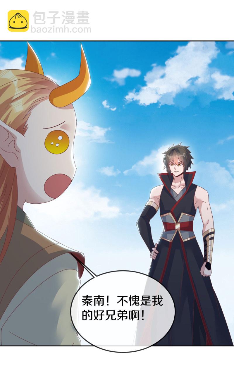 🍴绝世战魂 第576话 本源帝力 第48页
