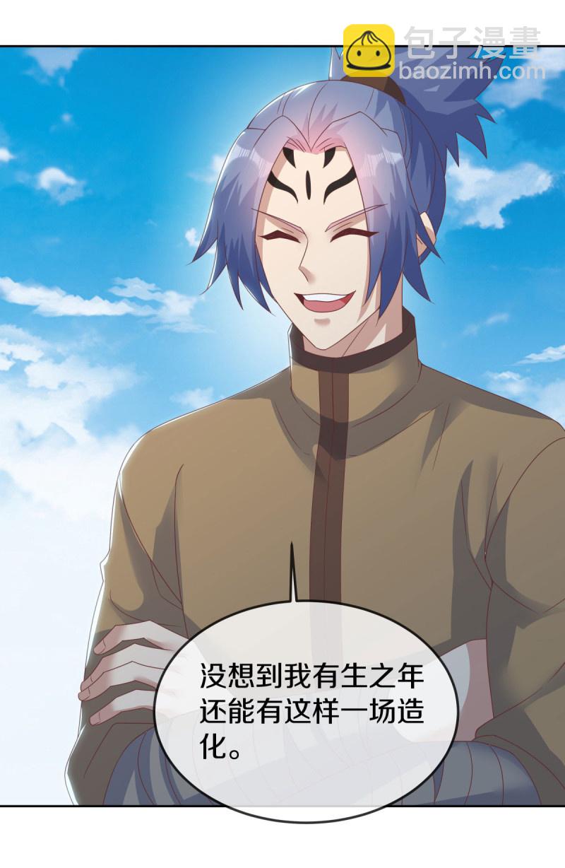 🍴绝世战魂 第576话 本源帝力 第49页