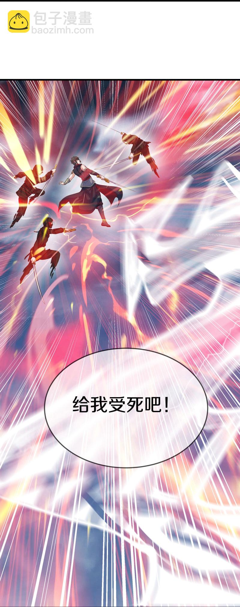 🍴绝世战魂 第578话 为她陪葬 第11页