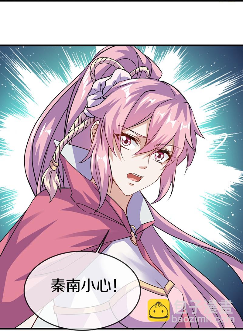 🍴绝世战魂 第578话 为她陪葬 第25页