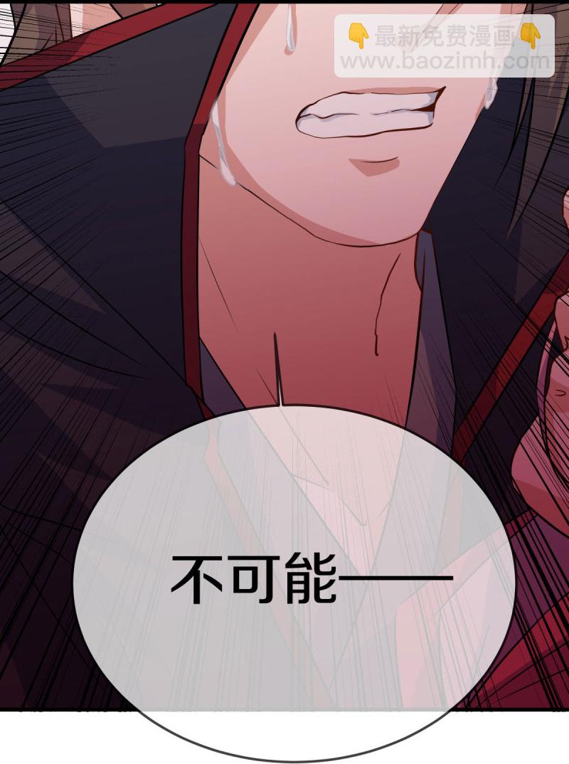 🍴绝世战魂 第578话 为她陪葬 第39页