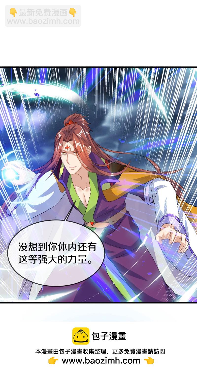 🍴绝世战魂 第578话 为她陪葬 第50页