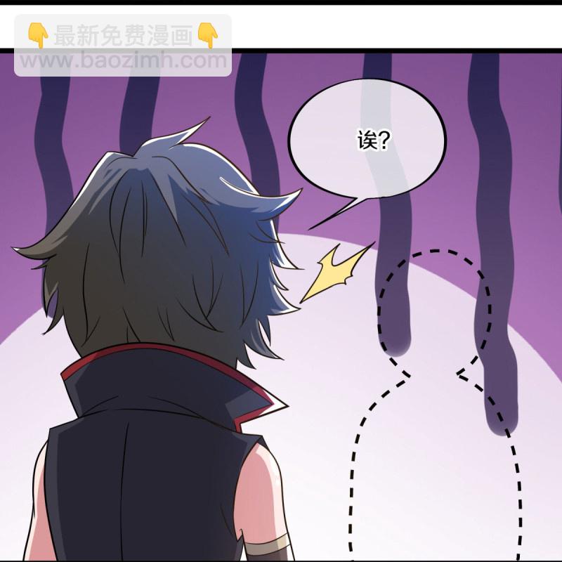 🍴绝世战魂 第580话 冲破束缚 第23页