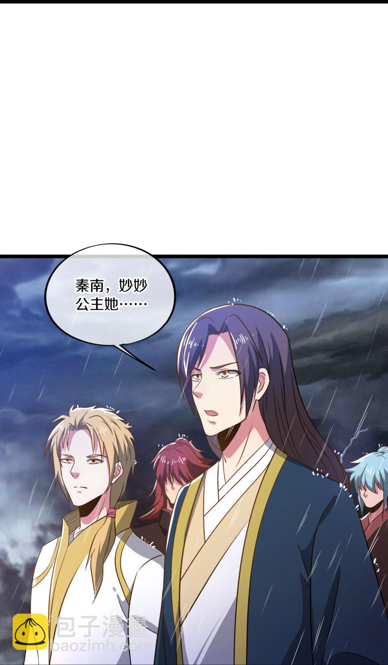 🍴绝世战魂 第580话 冲破束缚 第29页
