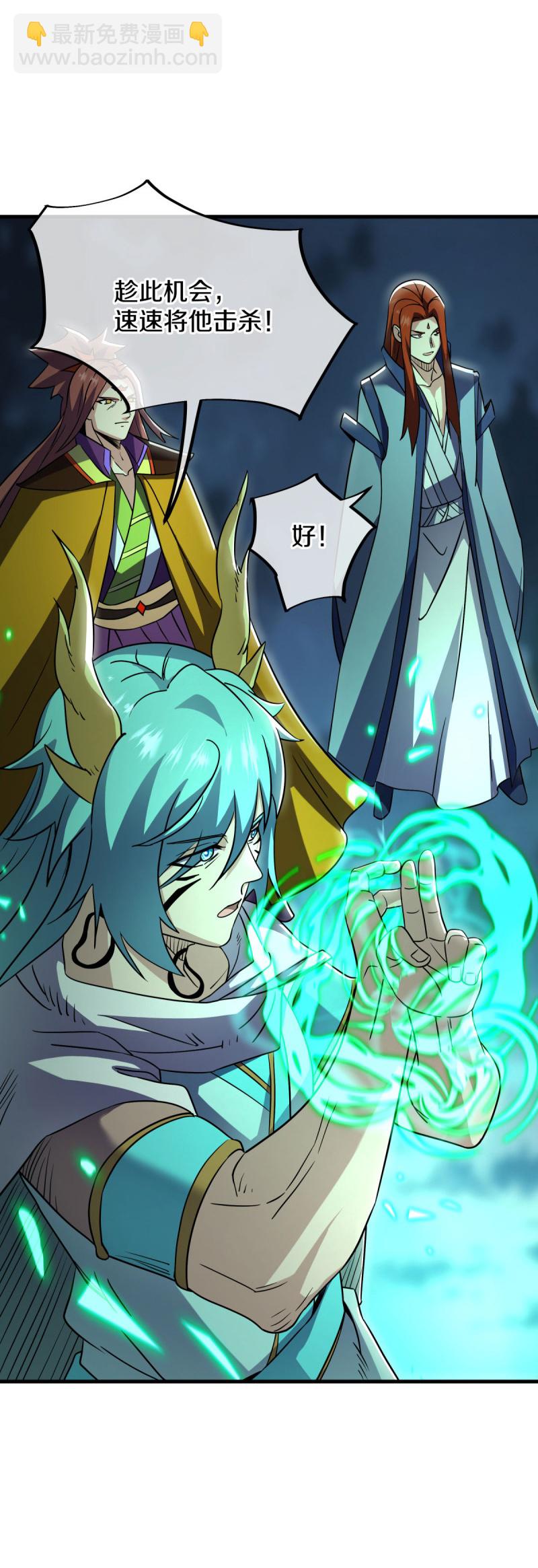 🍴绝世战魂 第582话 打碎南天门！ 第21页
