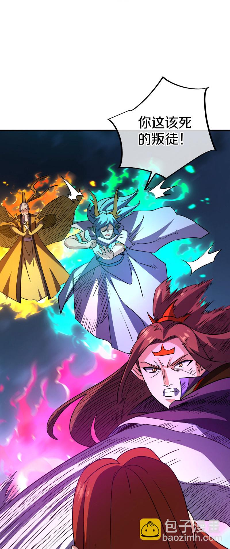 🍴绝世战魂 第582话 打碎南天门！ 第27页