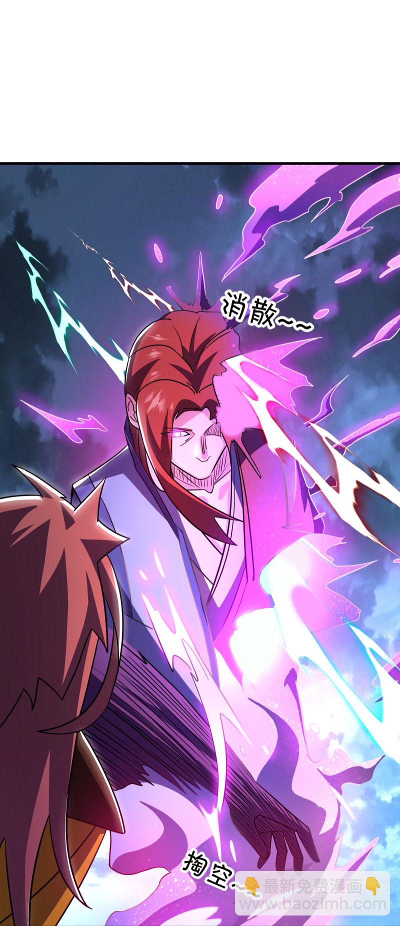 🍴绝世战魂 第582话 打碎南天门！ 第29页
