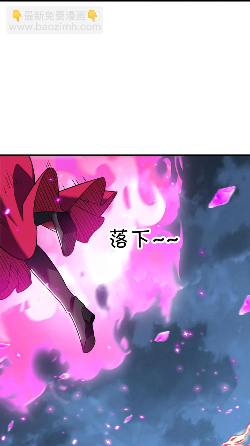 🍴绝世战魂 第582话 打碎南天门！ 第32页