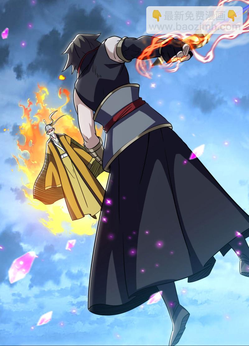 🍴绝世战魂 第582话 打碎南天门！ 第33页