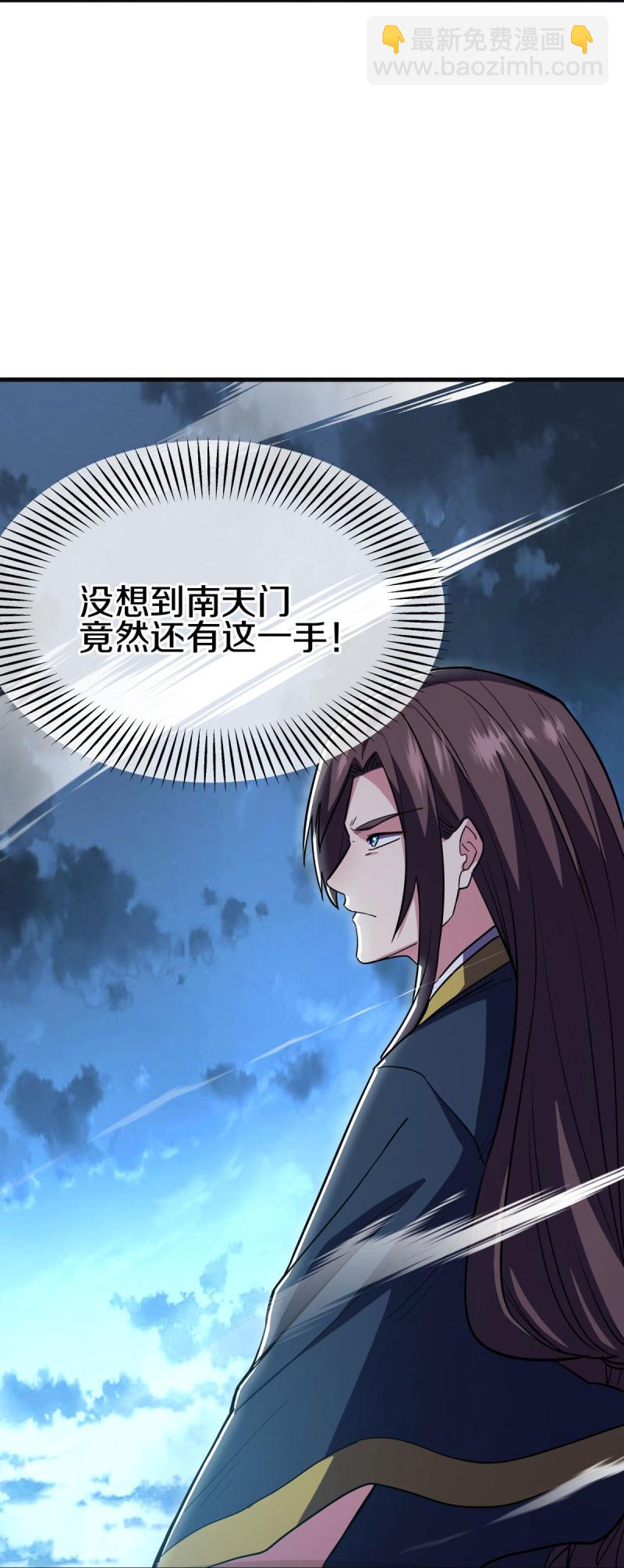 🍴绝世战魂 第582话 打碎南天门！ 第49页