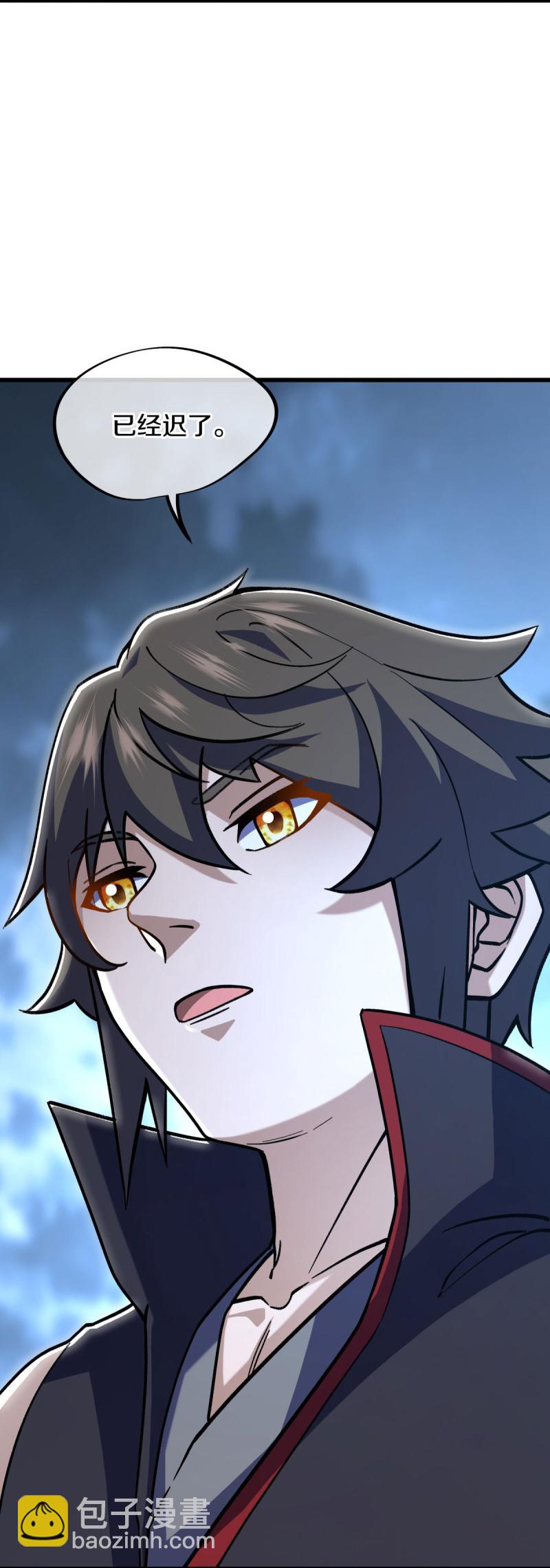 🍴绝世战魂 第582话 打碎南天门！ 第5页