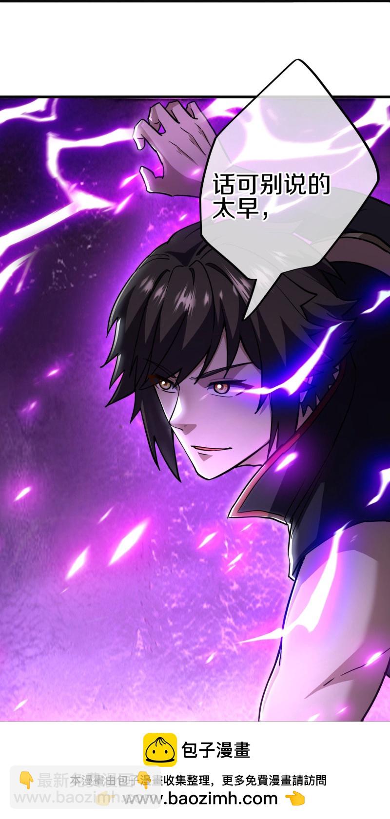🍴绝世战魂 第582话 打碎南天门！ 第50页