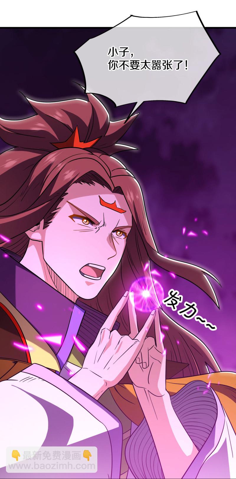 🍴绝世战魂 第582话 打碎南天门！ 第8页