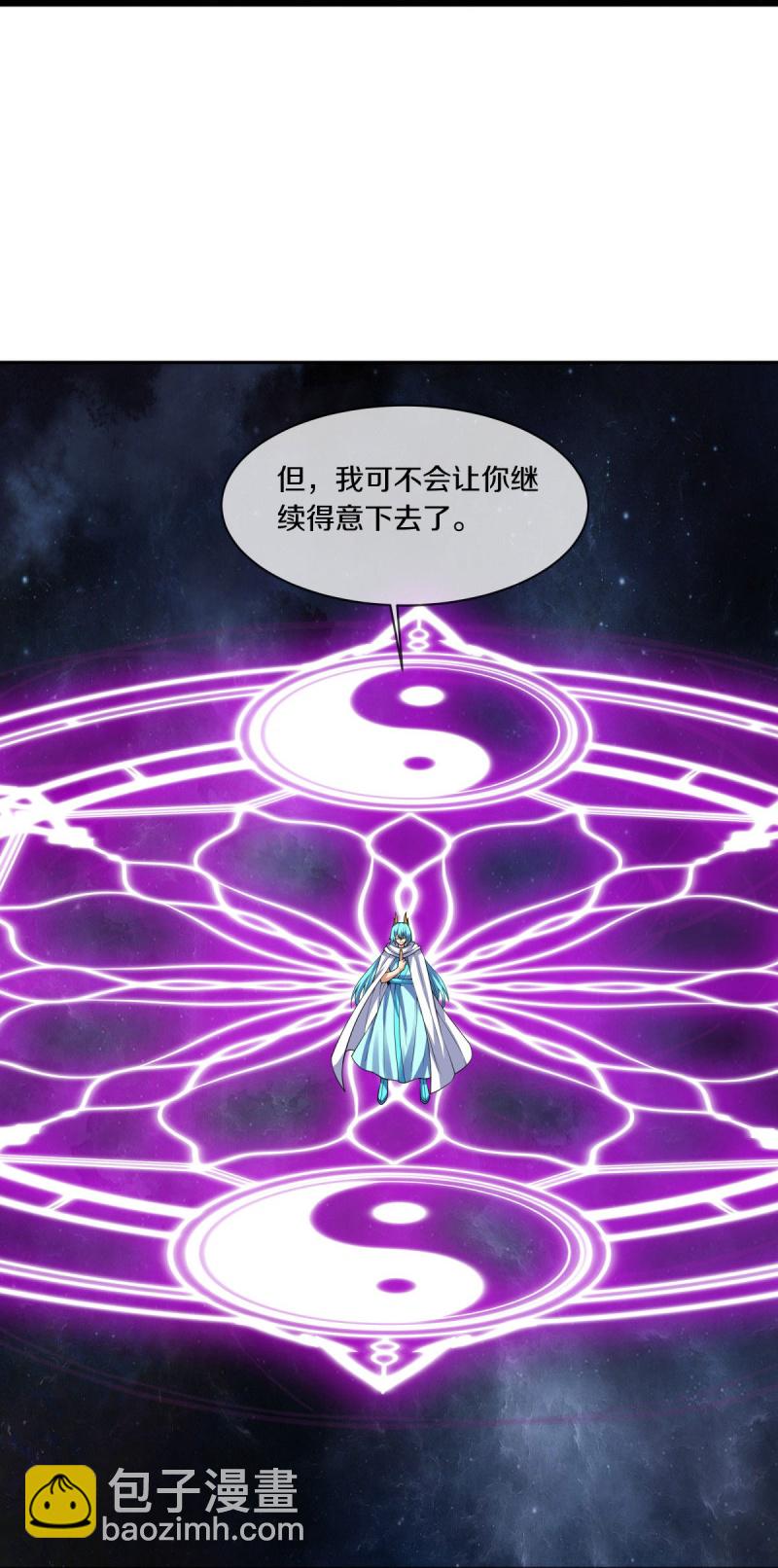 🍴绝世战魂 第584话 困兽之斗 第11页
