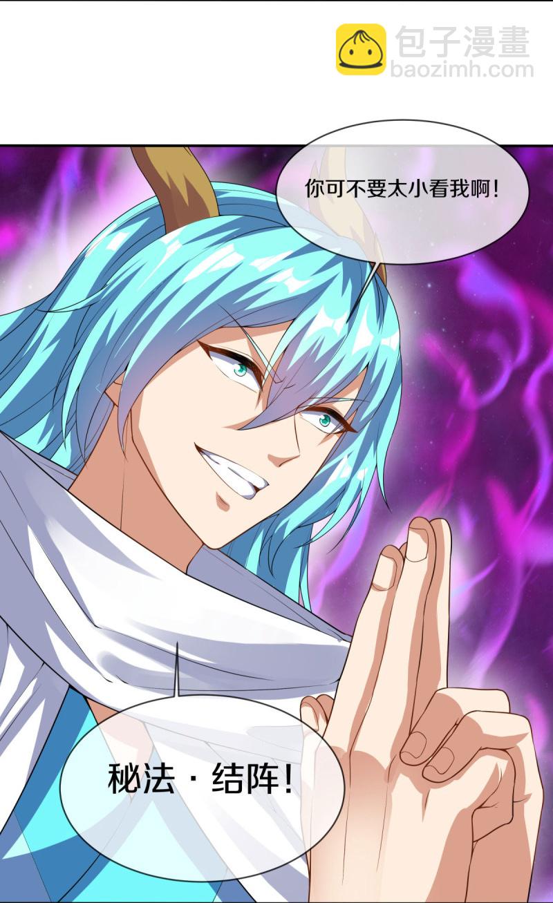 🍴绝世战魂 第584话 困兽之斗 第14页