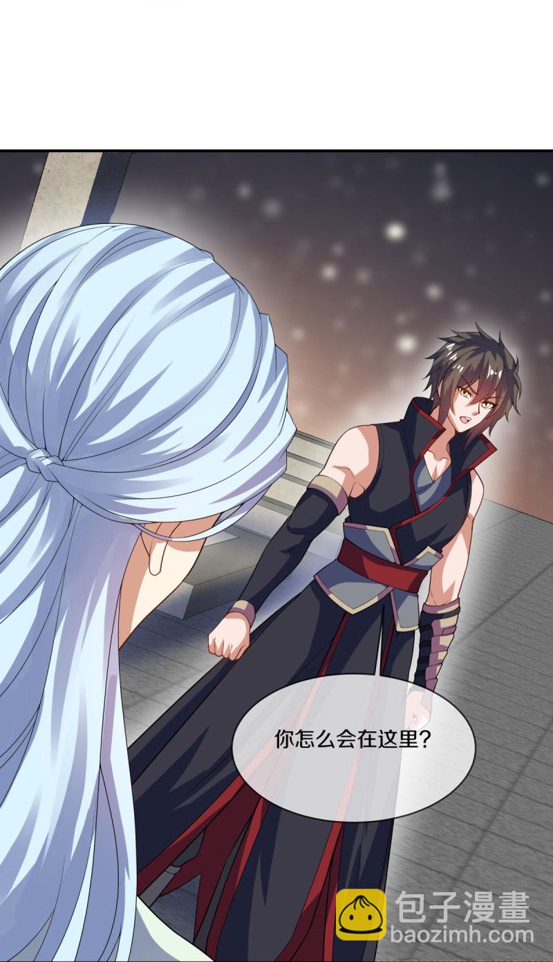 🍴绝世战魂 第584话 困兽之斗 第17页