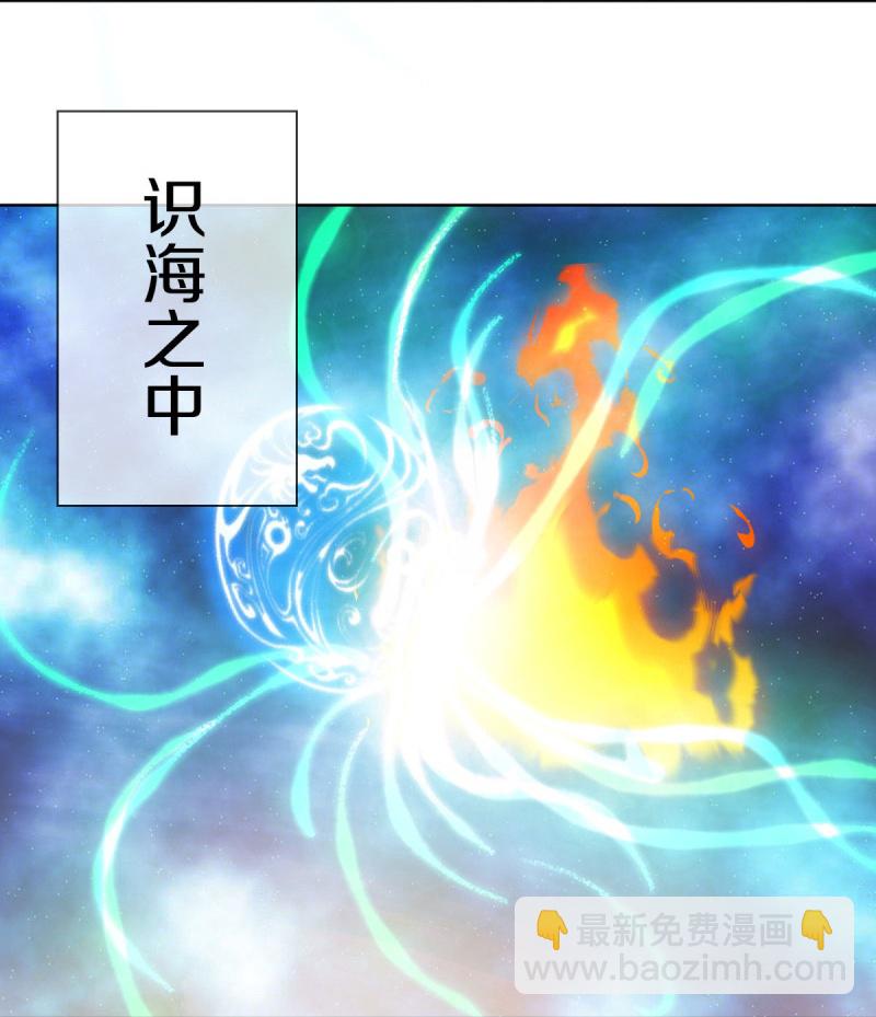 🍴绝世战魂 第584话 困兽之斗 第20页