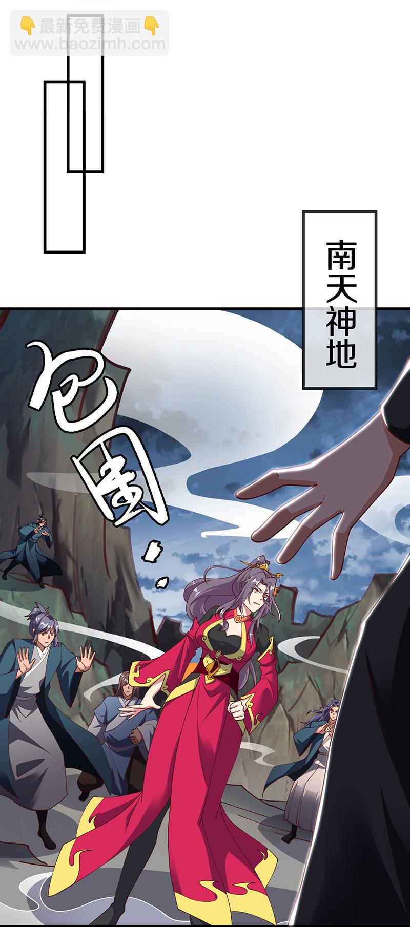 🍴绝世战魂 第584话 困兽之斗 第31页